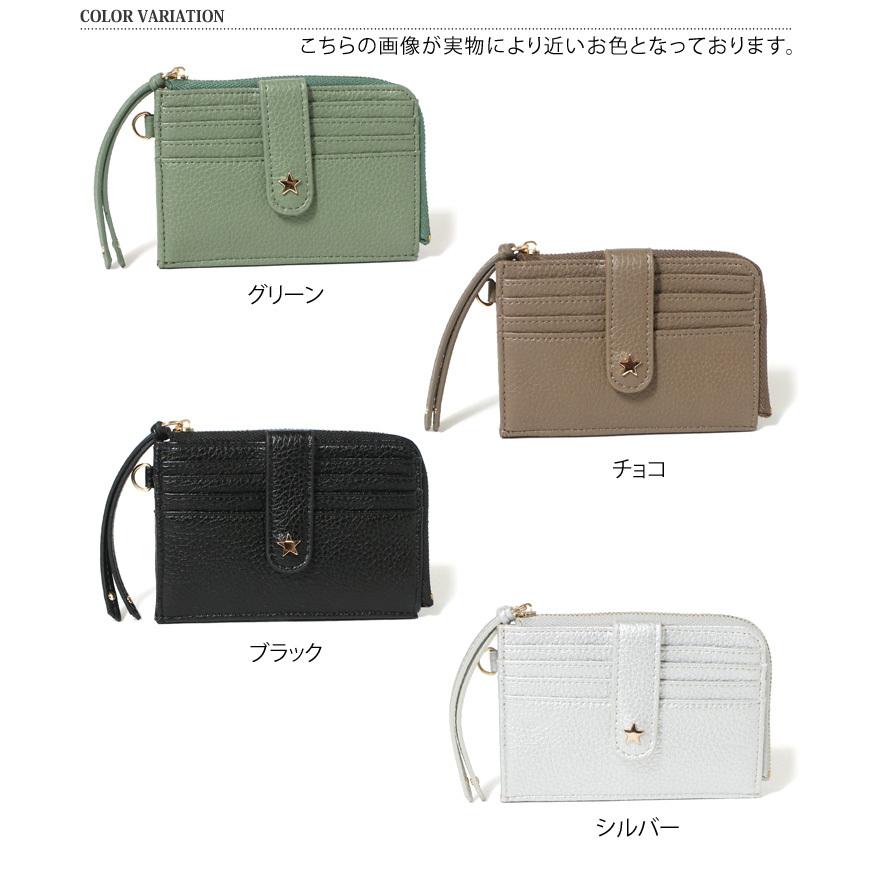 小銭入れ　カード入れ　ミニ財布　キーケース カードケース コインケース キーケース カード入れ 小銭入れ 鍵