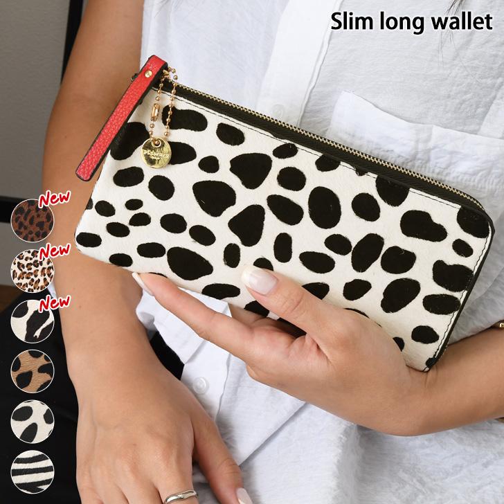 長財布 L字ファスナー 本革 ハラコ カウレザー 牛革 フェイクレザー