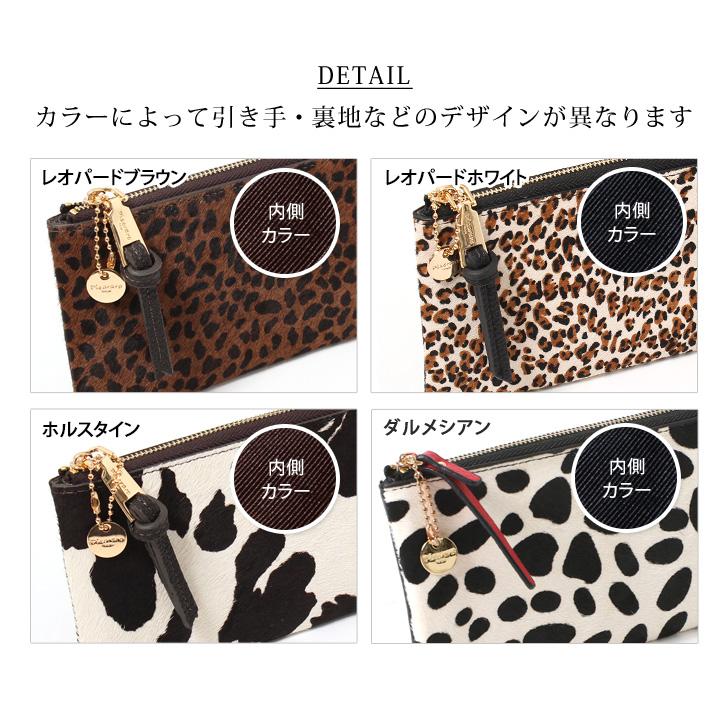 長財布 L字ファスナー 本革 ハラコ カウレザー 牛革 フェイクレザー