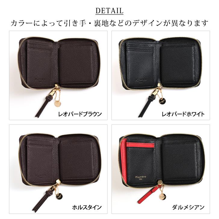 財布 二つ折り ラウンドファスナー レディース 本革 ハラコ カウレザー