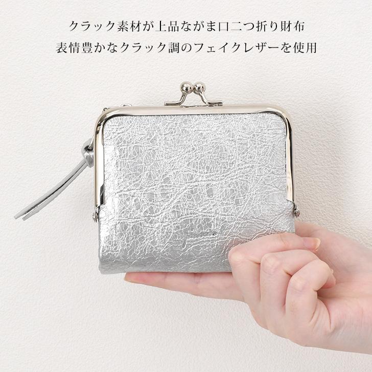 二つ折り財布 レディース がま口 二つ折り 財布 がま口財布 ミニ財布