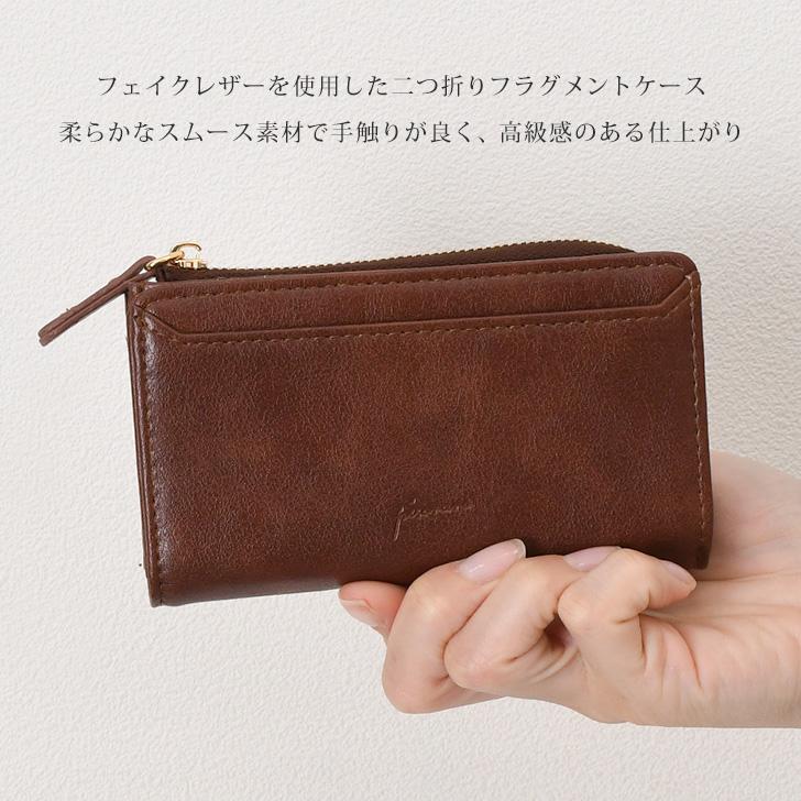 財布 レディース メンズ 二つ折り コンパクト フラグメントケース 小銭入れ カードケース ミニウォレット フェイクレザー 軽い 小さめ シンプル | ブランド登録なし | 03