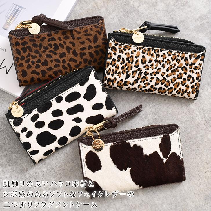 財布 レディース 二つ折り 本革 フラグメントケース カード入れ 小銭