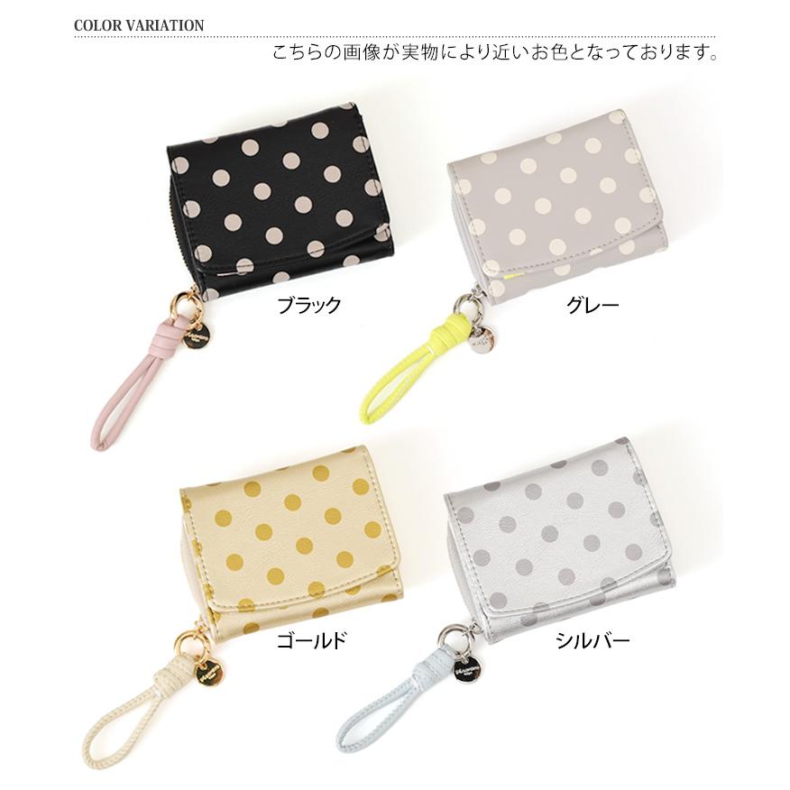 三つ折り財布 レディース コンパクト ミニ ブランド 小さめ ウォレット ドット柄 チャーム付き バイカラー かわいい おしゃれ お札入れ | ブランド登録なし | 01