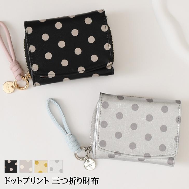 三つ折り財布 レディース コンパクト ミニ ブランド 小さめ ウォレット ドット柄 チャーム付き バイカラー かわいい おしゃれ お札入れ | ブランド登録なし | 02