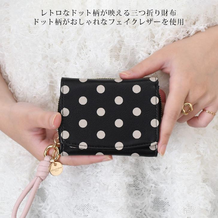 三つ折り財布 レディース コンパクト ミニ ブランド 小さめ ウォレット ドット柄 チャーム付き バイカラー かわいい おしゃれ お札入れ | ブランド登録なし | 03