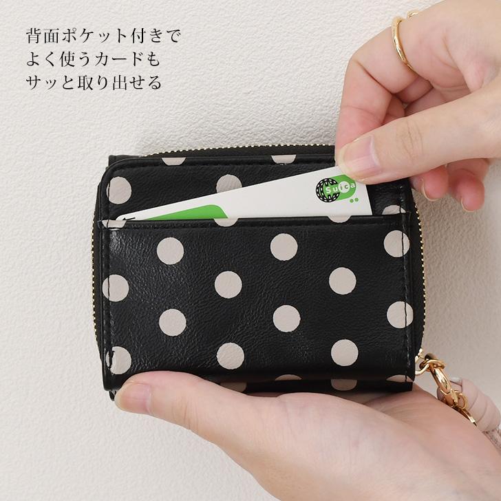 三つ折り財布 レディース コンパクト ミニ ブランド 小さめ ウォレット ドット柄 チャーム付き バイカラー かわいい おしゃれ お札入れ | ブランド登録なし | 07