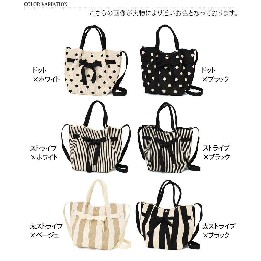 ハンドバッグ レディース 小さめ 2way おしゃれ ショルダーバッグ 斜めがけ 軽い バケツ型 ニットバッグ マチ広 ドット ストライプ | ブランド登録なし | 01