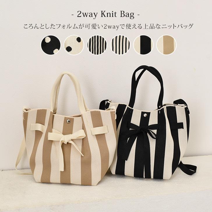 ハンドバッグ レディース 小さめ 2way おしゃれ ショルダーバッグ 斜めがけ 軽い バケツ型 ニットバッグ マチ広 ドット ストライプ | ブランド登録なし | 02