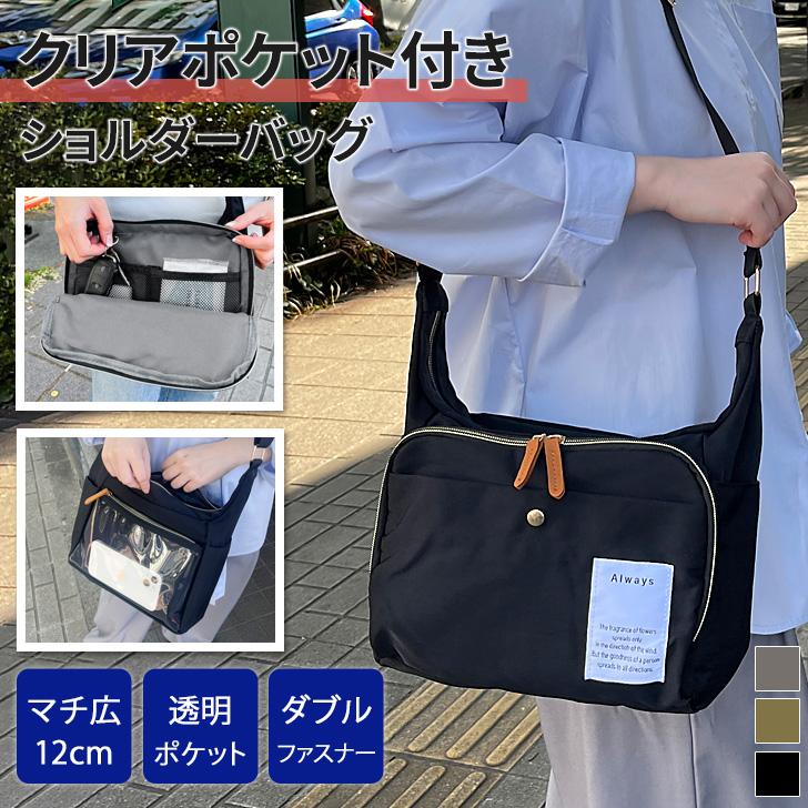 ショルダーバッグ レディース メンズ 斜めがけ 小さめ 軽い A5 肩掛け