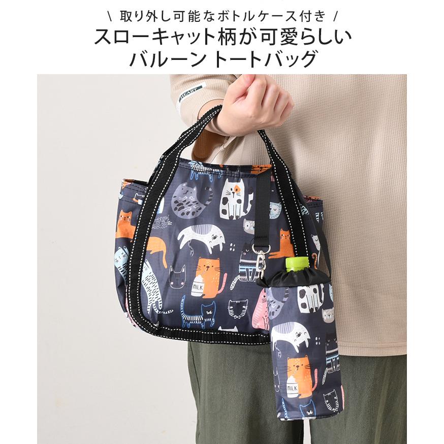 保冷バッグ 小さめ クーラーバッグ エコバッグ バルーントート ボトル