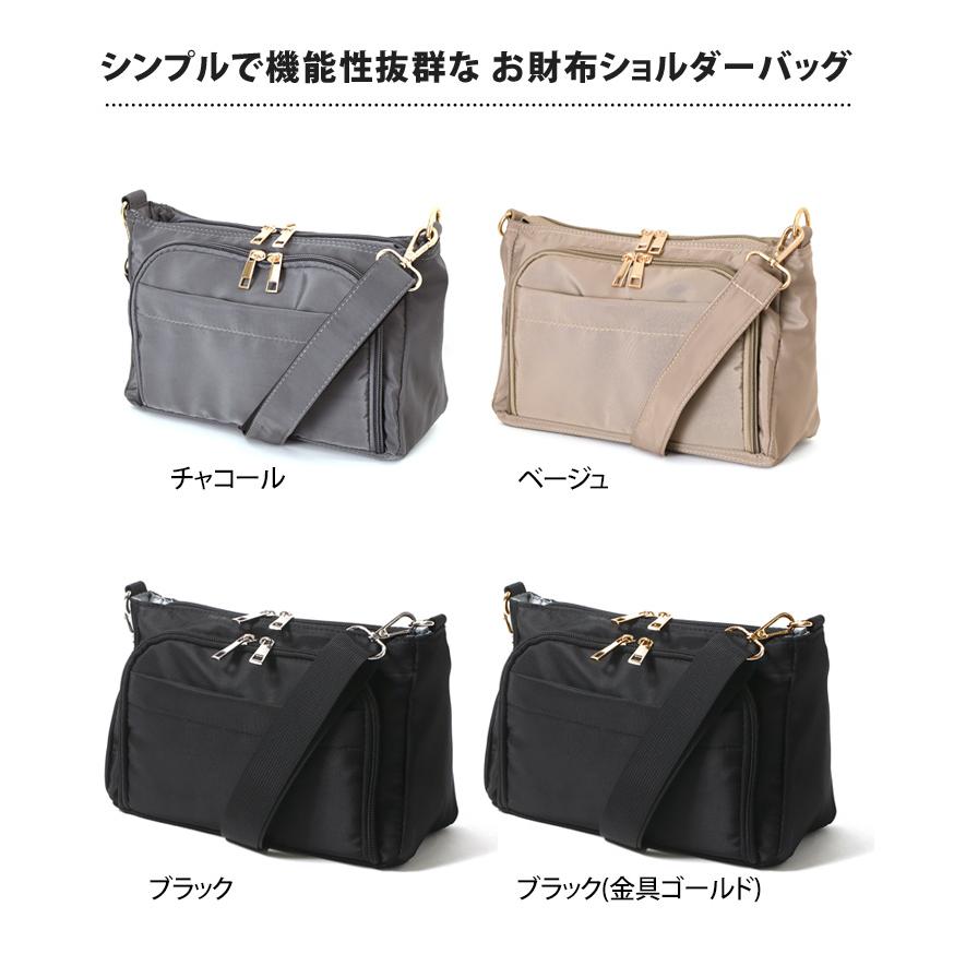 お財布ショルダー バッグ スマホ ウォレット 斜めがけ 大容量 軽い