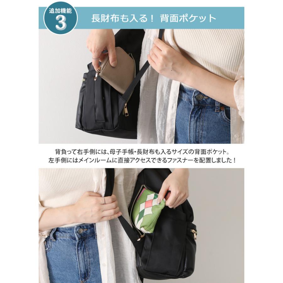 リュック ママ マザーズ バッグ レディース 通勤 軽量 撥水 多機能 おしゃれ 大容量 背面 ポケット ファスナー 保冷 保温 ポイント消化 JOKnet Yahoo 店 - 通販 - Yahoo ショッピング