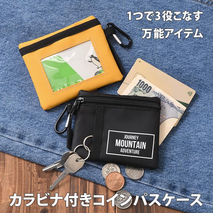 x-pac コインカードケース　＋　カラビナキーホルダー x-pac コインカードケース ＋ カラビナキーホルダー - メルカリ