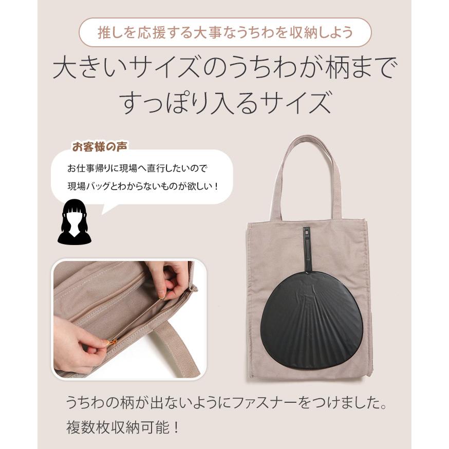 トートバッグ うちわが入る 大容量 大きめ マチ広 推し活 a4 トートバッグ うちわが入る 大容量 大きめ マチ広 推し活 a4