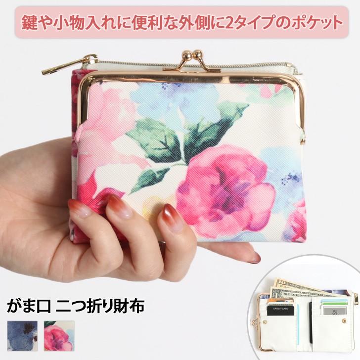 財布 レディース 二つ折り がま口 サイフ さいふ ミニ ウォレット カード入れ 小銭入れ コンパクト 小さい 二つ折り財布 薄い ミニ財布 花柄 フラワー Brbc Joknet Yahoo 店 通販 Yahoo ショッピング