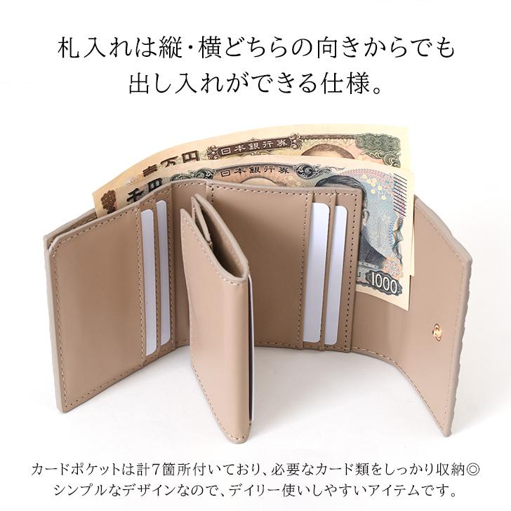 新品・タグ付き　ファミリア　ミニ財布　 三つ折り財布 小銭入れ ケース ミニ財布】とってもコンパクトなのに？！｜ファミリア三越銀座店
