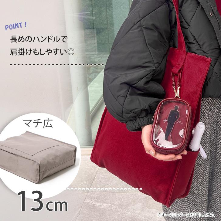 トートバッグ ループ付き うちわ対応 うちわが入る 大容量 多