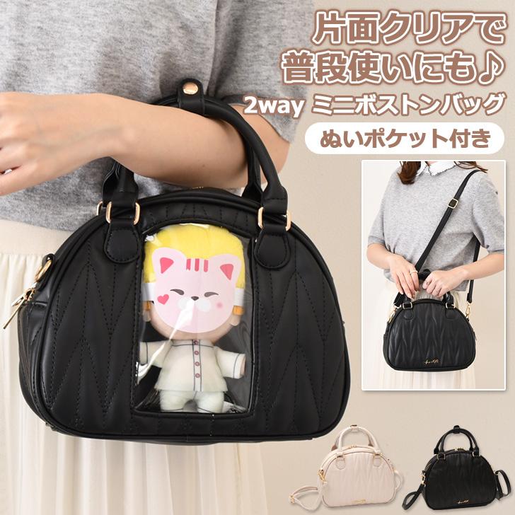 ハンドバッグ レディース ショルダーバッグ ミニボストン ぬい活