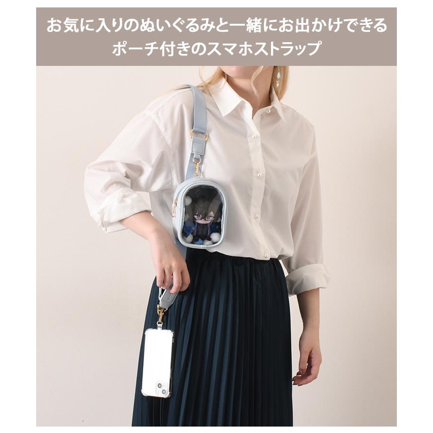 ベルトストラップ ぬいぐるみ ポーチ付き スマホショルダー ぬい ベルトストラップ ぬいぐるみ ポーチ付き スマホショルダー ぬい