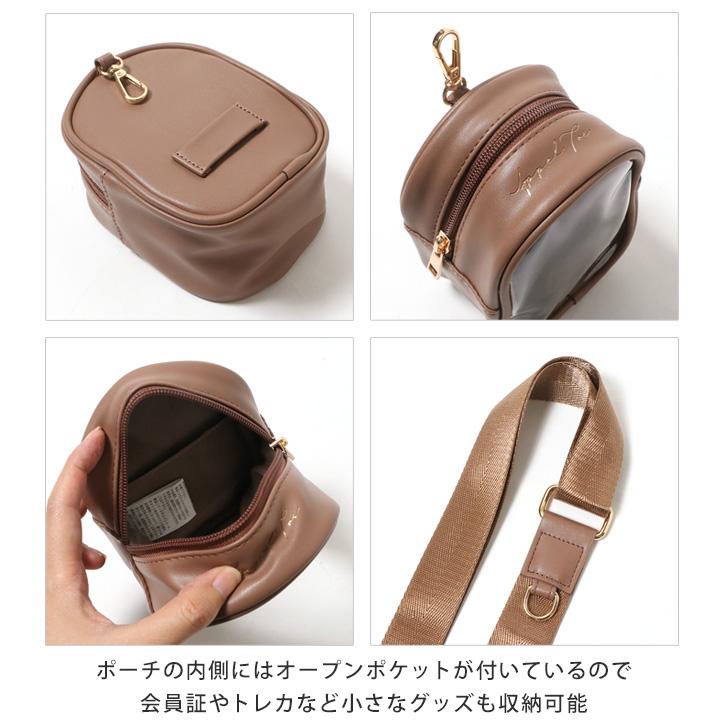 ベルトストラップ ぬいぐるみ ポーチ付き スマホショルダー ぬい