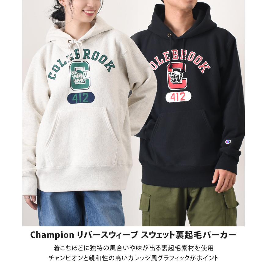 Champion（チャンピオン） パーカー メンズ レディース 裏起毛