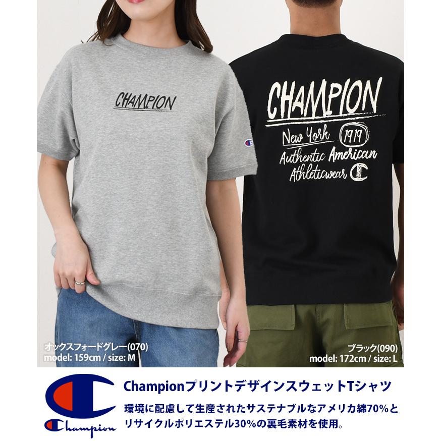 Champion（チャンピオン） スウェット Tシャツ メンズ レディース 半袖