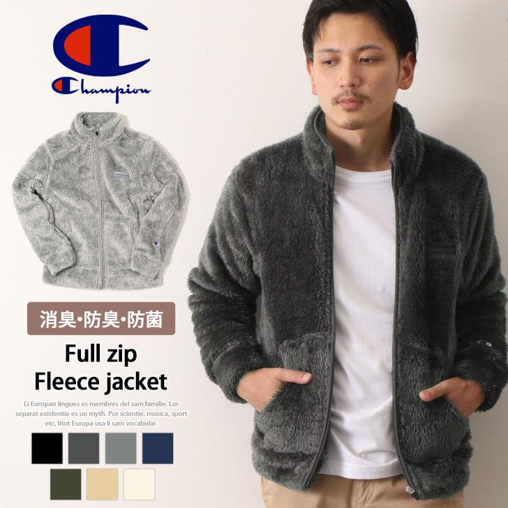 ジャケット Champion チャンピオン トップス アウター フルジップ フリース ボア ボアジャケット メンズ レディース 裏起毛 暖か ブランド ポイント消化 C3l616 Joknet Yahoo 店 通販 Yahoo ショッピング