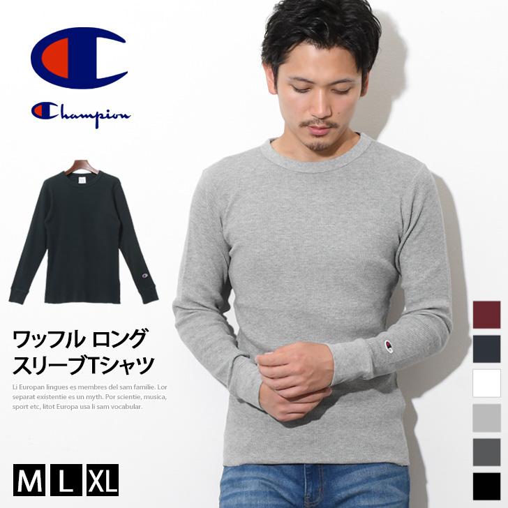 ロングtシャツ Champion チャンピオン ワッフル メンズ トップス Tシャツ 長袖 ロンt 綿100 ストレッチ ユニセックス ポイント消化 C3q405 Joknet Yahoo 店 通販 Yahoo ショッピング