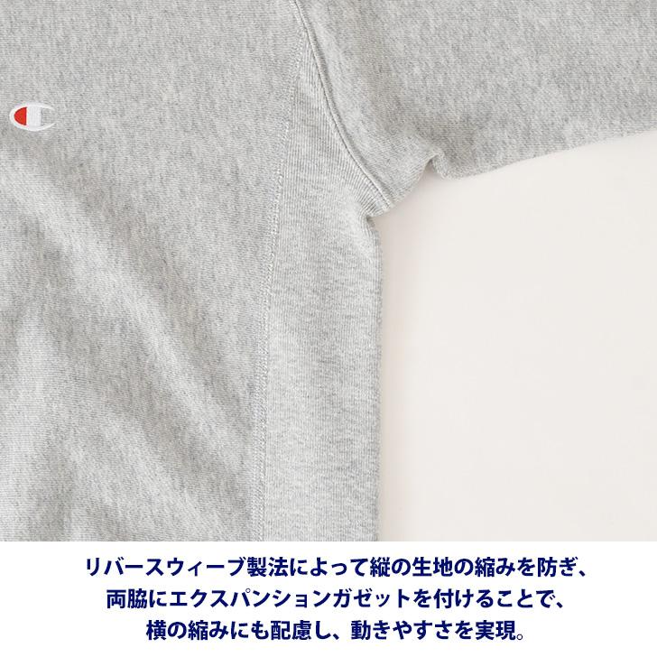Champion（チャンピオン） スウェット Tシャツ メンズ トップス 長袖