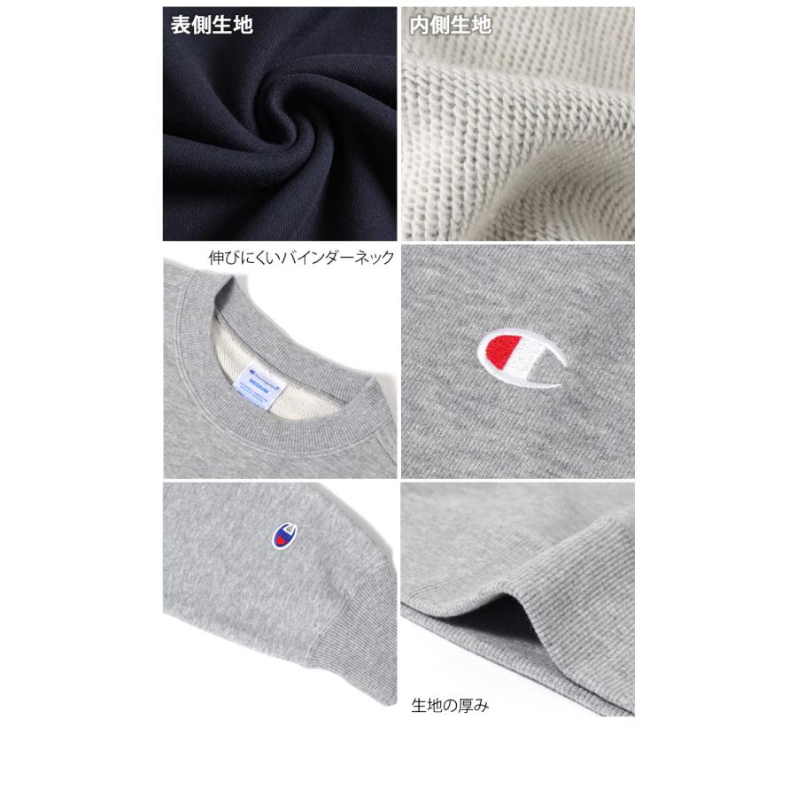 Champion（チャンピオン） スウェット トレーナー メンズ レディース