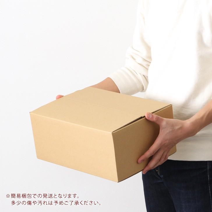ダンボール 80サイズ 20枚セット 大きめ 段ボール 宅配 梱包 引っ越し