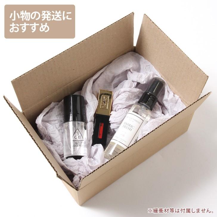 ダンボール 50サイズ 宅配 20枚セット 段ボール 収納 梱包 配送 保管