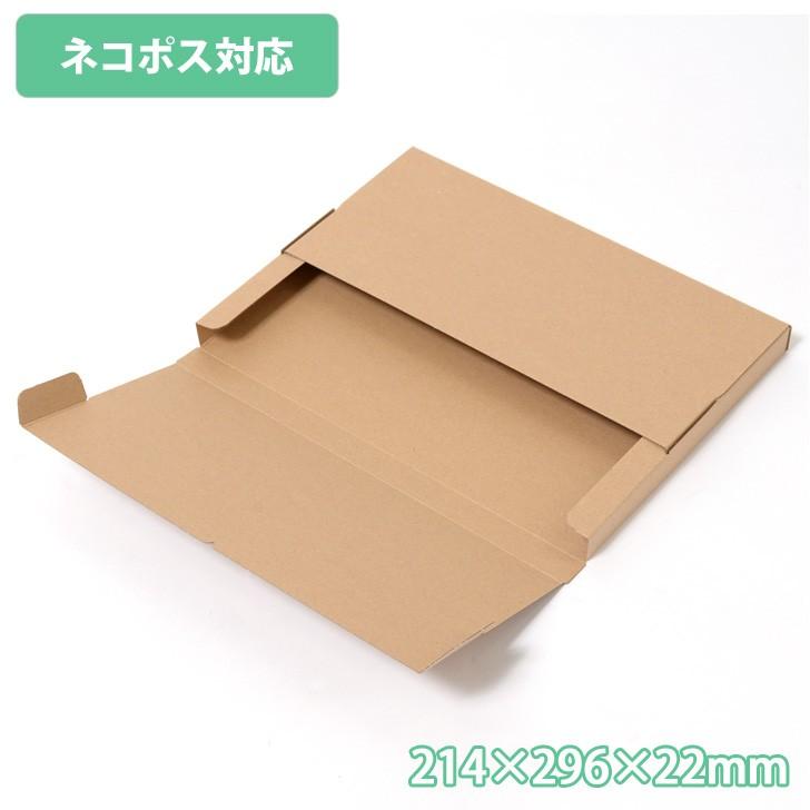 number-4 ★丁寧梱包配送★ 梱包用ダンボール | イオンスタイルオンライン 衣料品・暮らしの