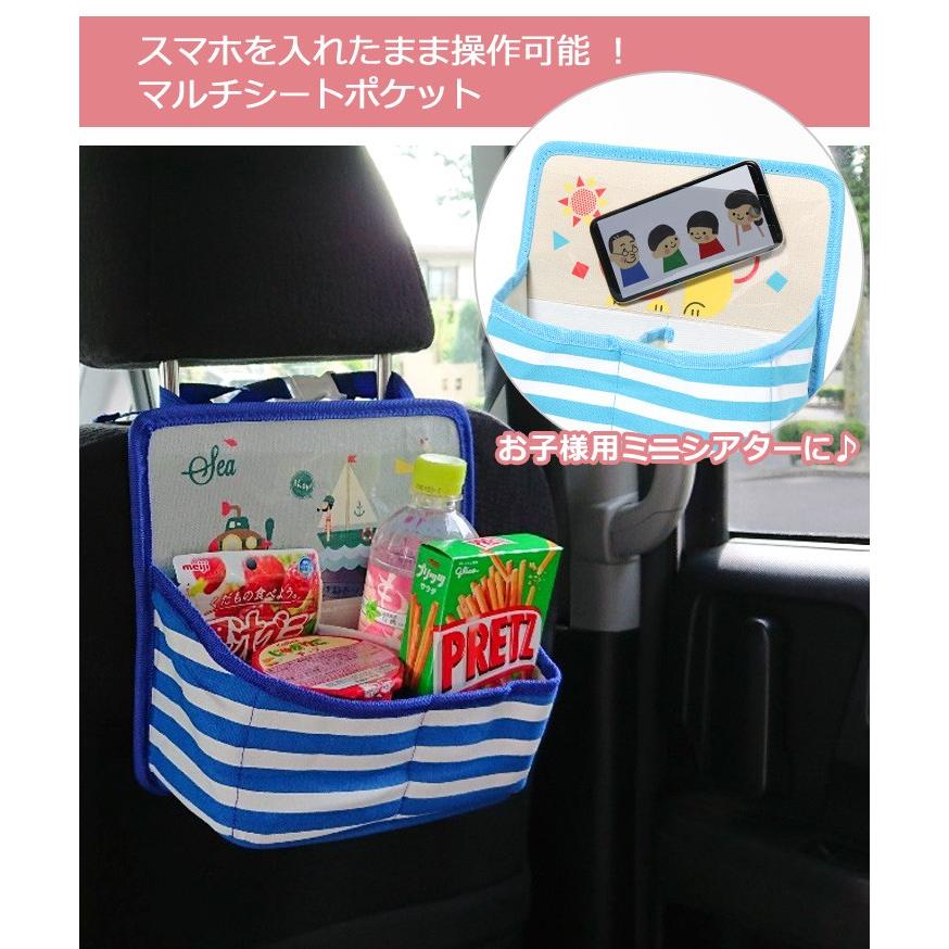 シートポケット 収納ポケット ドライブポケット 車 車内収納 カー用品 車用品 キッズ 子供 折りたたみ ドリンクホルダー 旅行 便利グッズ ポイント消化 Czysacz Joknet Yahoo 店 通販 Yahoo ショッピング