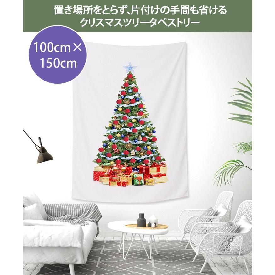 タペストリー クリスマスツリー Xmas 壁掛け 飾り 大きいサイズ 大きめ 壁紙 クロス 装飾 デコレーション 飾り付け パーティー ポイント消化 Czysacz Joknet Yahoo 店 通販 Yahoo ショッピング