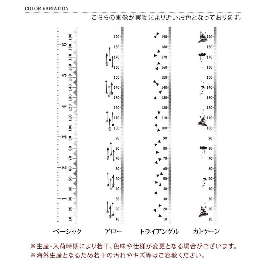 タペストリー 身長計 キッズメジャー 飾り 壁掛け 壁紙 クロス 身長測定 成長記録 飾り付け 子供部屋 インテリア 北欧 背の高さ ポイント消化 Czysacz Joknet Yahoo 店 通販 Yahoo ショッピング