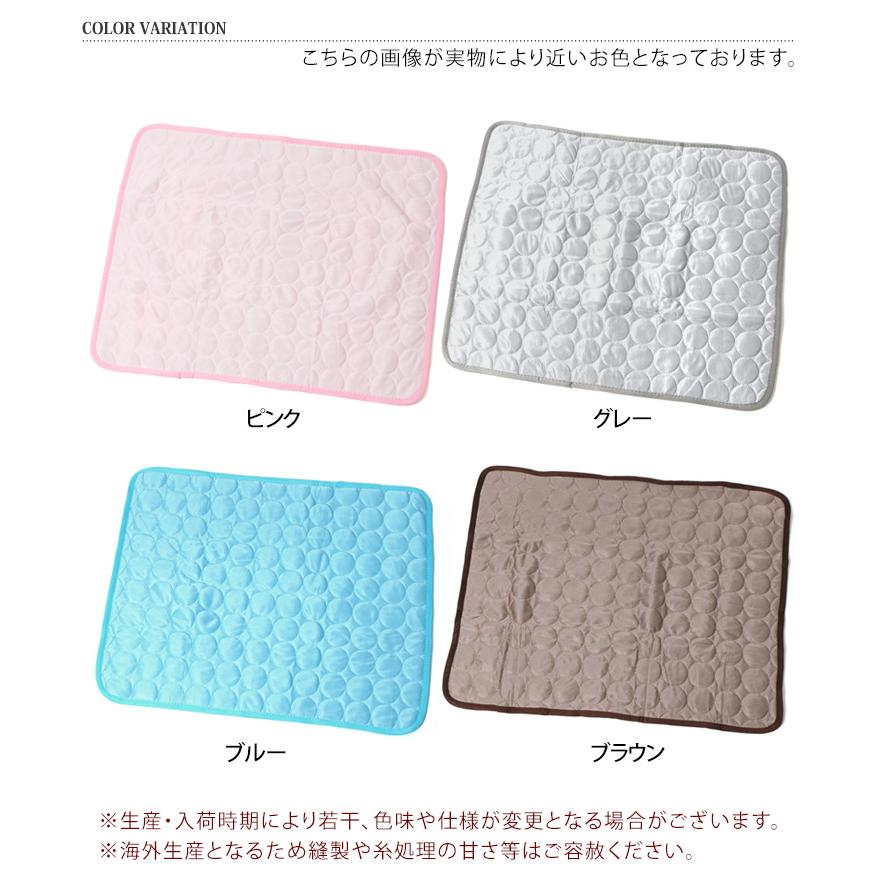 マット ペット用品 接触冷感 犬 猫 ベッド ひんやりシーツ 夏 ひんやり