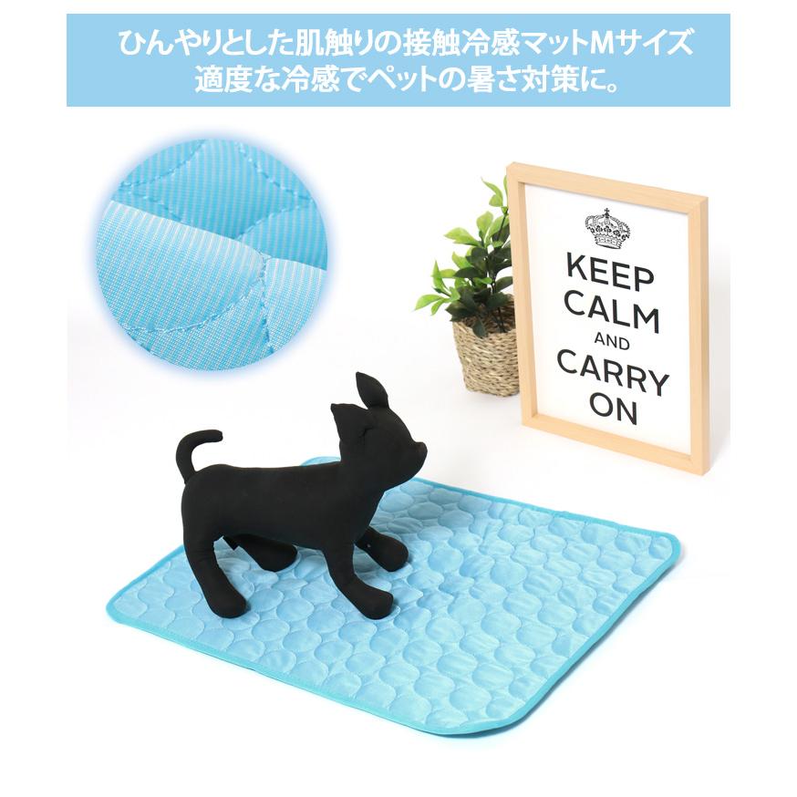 マット ペット用品 接触冷感 犬 猫 ベッド ひんやりシーツ 夏 ひんやりマット クール 暑さ対策 シート 夏用 涼感 冷感 ポイント消化｜rainbunker｜03