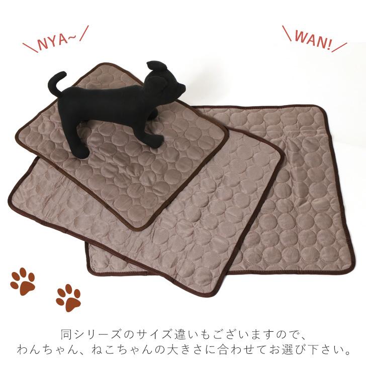 マット ペット用品 接触冷感 犬 猫 ベッド ひんやりシーツ 夏 ひんやり