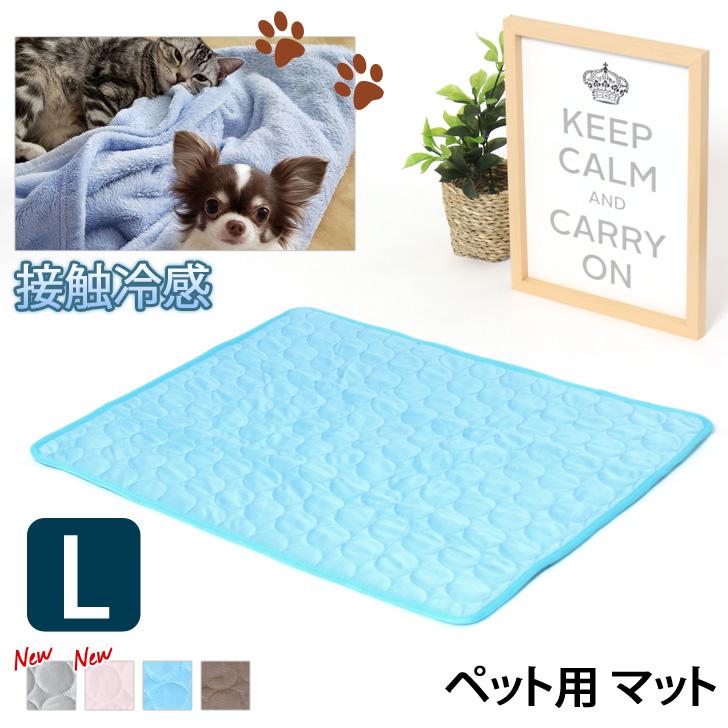 新品　接触冷感マット　ひんやりシート　熱中症対策　ペットマット　犬　猫　洗える 接触冷感 マット ペット用品 犬 猫 ベッド ひんやりシーツ 夏