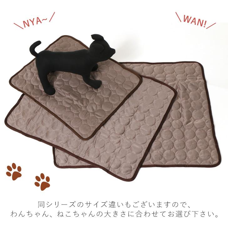 接触冷感 マット ペット用品 犬 猫 ベッド ひんやりシーツ 夏 ひんやりマット クール 暑さ対策 シート 夏用 涼感 冷感 ポイント消化｜rainbunker｜07