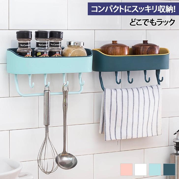 収納 ラック おしゃれ キッチン 台所 スリム 小物入れ 壁面 粘着 貼る