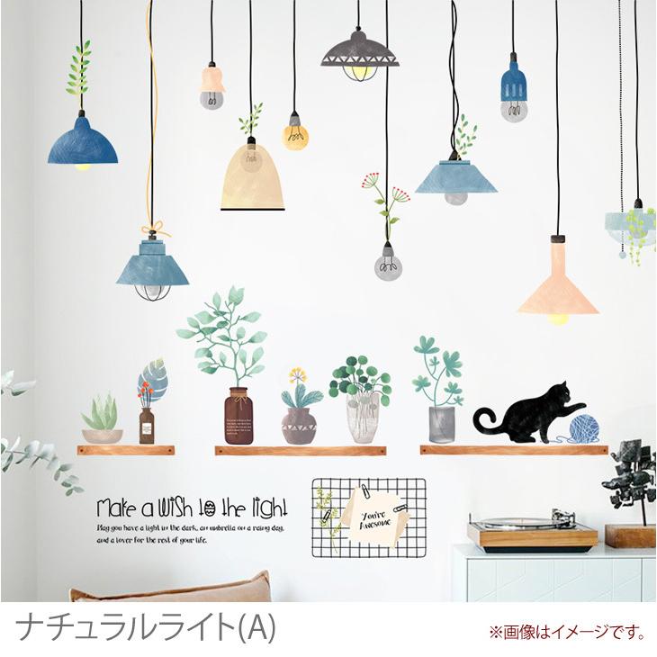 ウォールステッカー 北欧 おしゃれ 植物 花 木 海 壁紙シール はがせる 剥がせる 賃貸 おうち時間 インテリア ウォールデコレーション ウィンドウステッカー Czysacz Joknet Yahoo 店 通販 Yahoo ショッピング