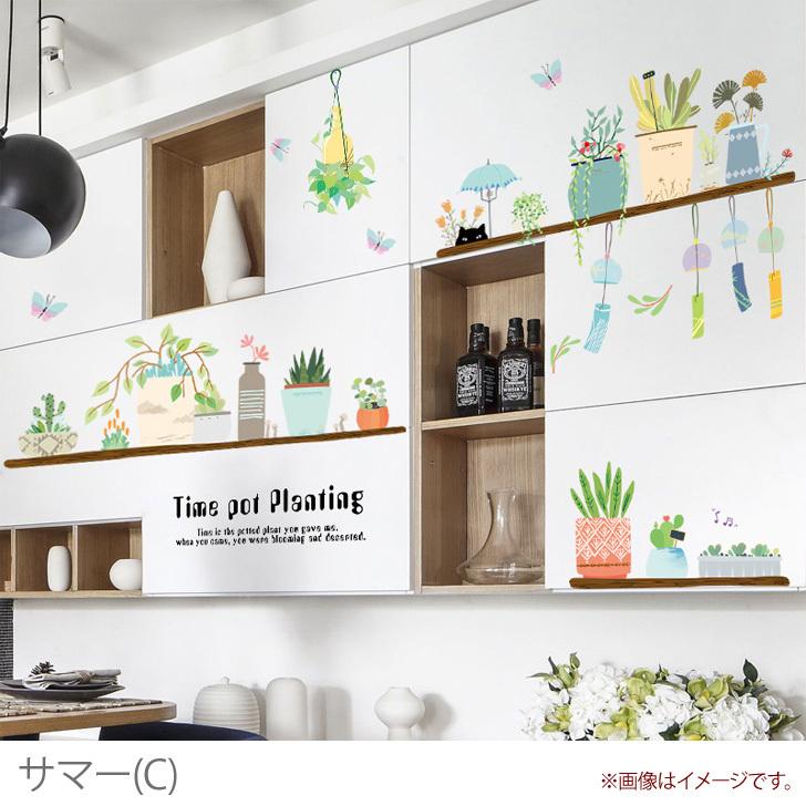 ウォールステッカー 北欧 おしゃれ 植物 花 木 海 壁紙シール はがせる 剥がせる 賃貸 おうち時間 インテリア ウォールデコレーション ウィンドウステッカー Czysacz Joknet Yahoo 店 通販 Yahoo ショッピング