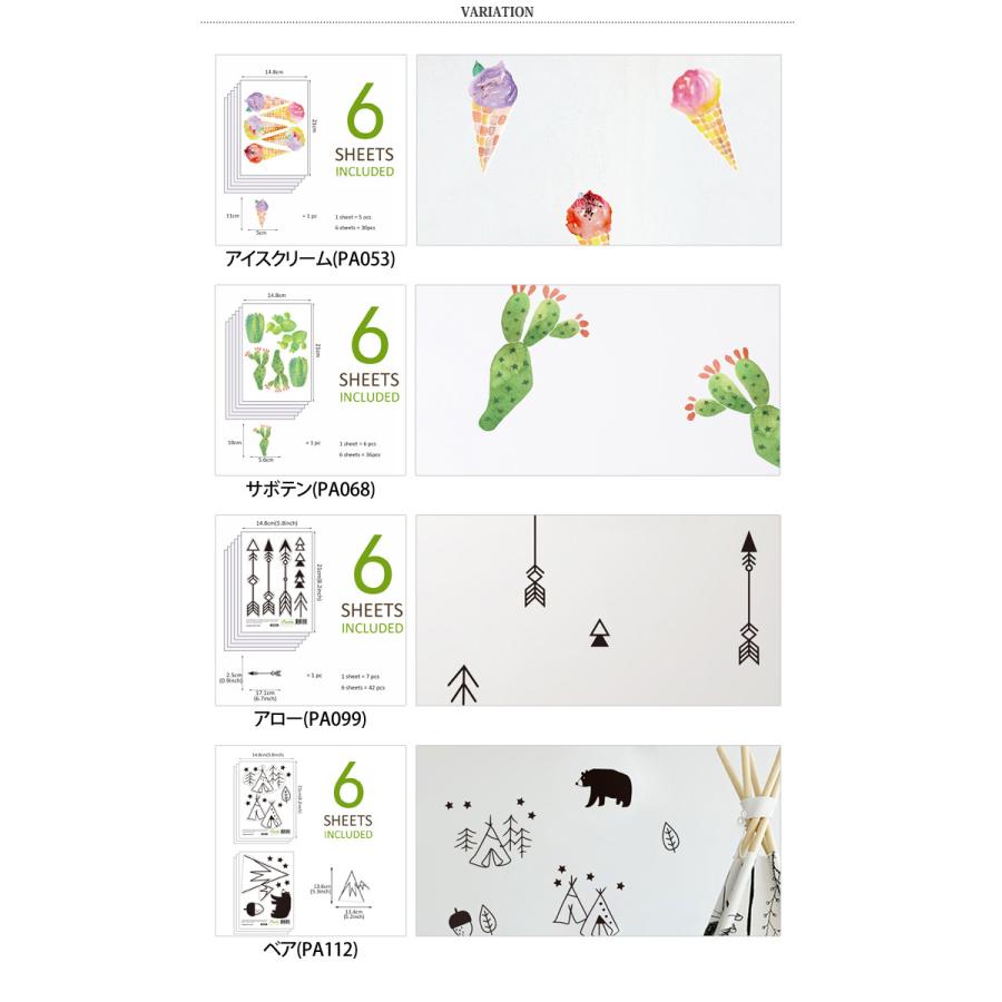 ウォールステッカー 壁紙 シール シート はがせる 剥がせる おしゃれ 北欧 壁シール 賃貸 飾り インテリア 玄関 子供 かわいい ポイント消化 Czysacz Joknet Yahoo 店 通販 Yahoo ショッピング