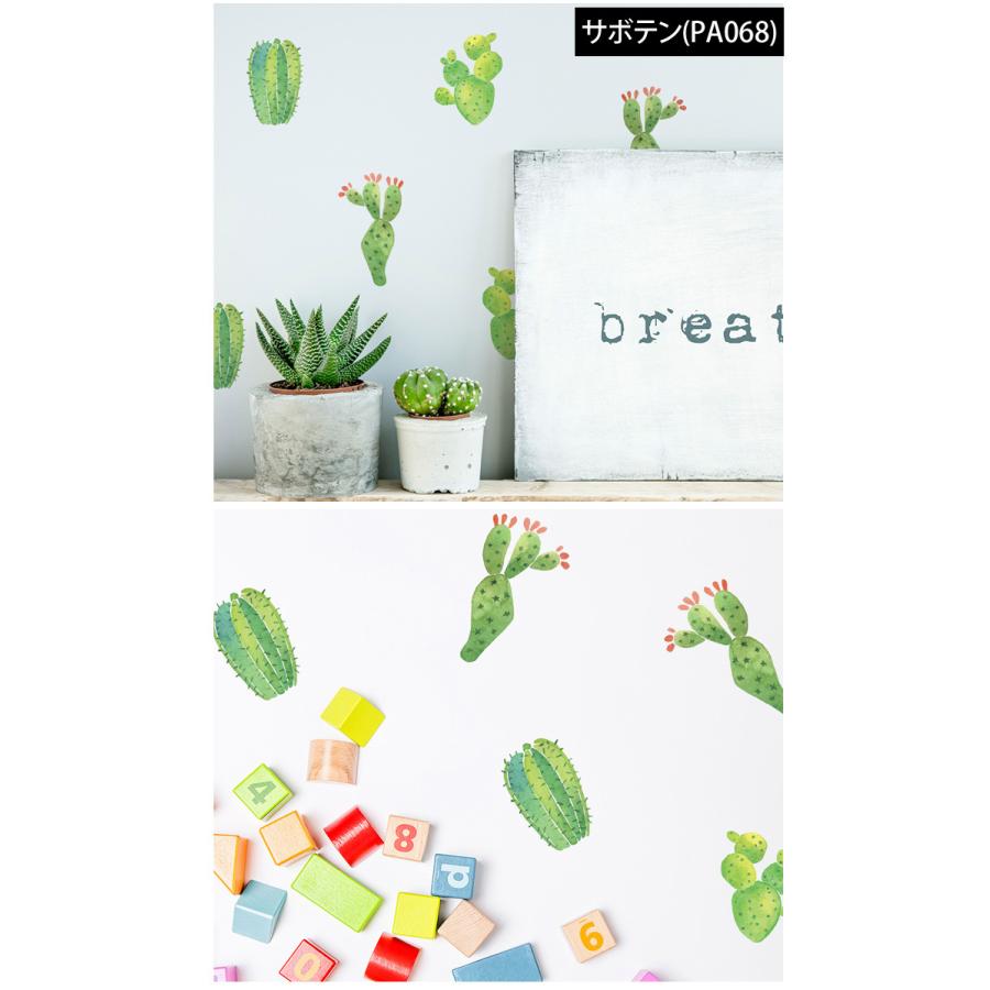 ウォールステッカー 壁紙 シール シート はがせる 剥がせる おしゃれ 北欧 壁シール 賃貸 飾り インテリア 玄関 子供 かわいい ポイント消化 Czysacz Joknet Yahoo 店 通販 Yahoo ショッピング