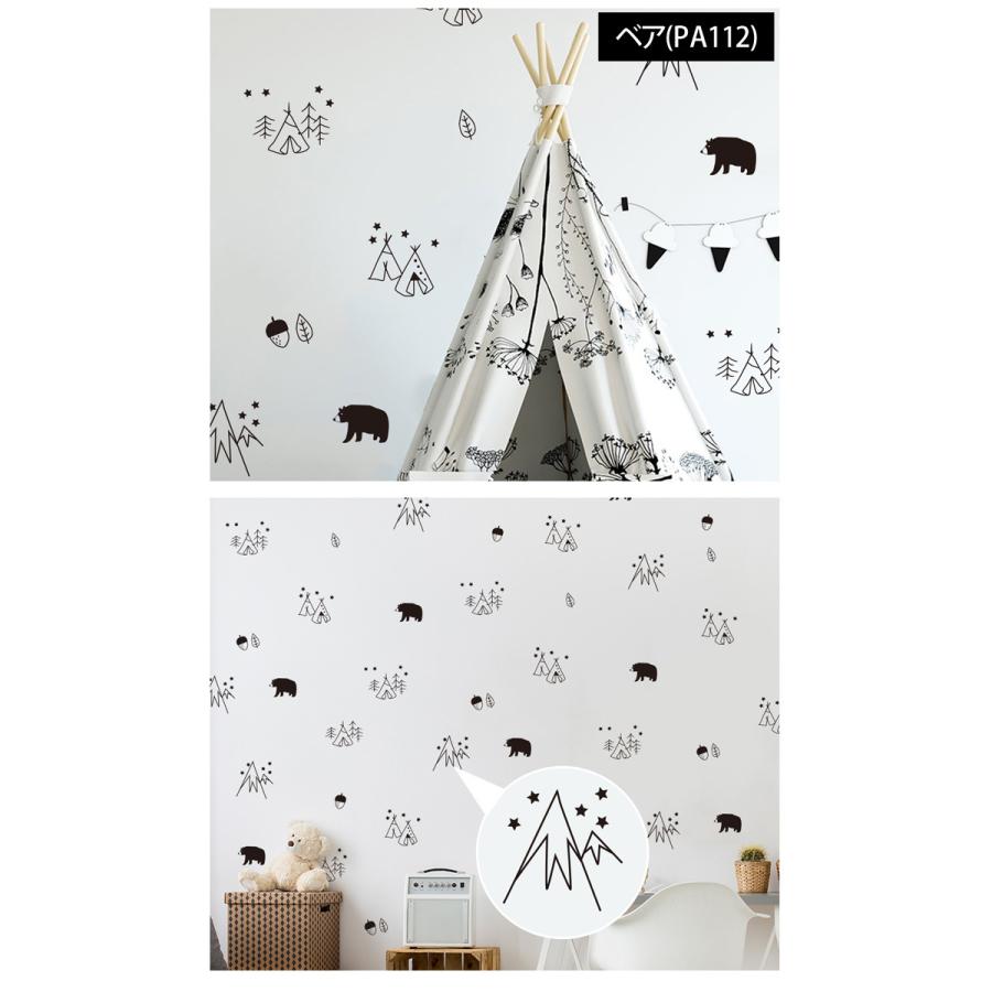 ウォールステッカー 壁紙 シール シート はがせる 剥がせる おしゃれ 北欧 壁シール 賃貸 飾り インテリア 玄関 子供 かわいい ポイント消化 Czysacz Joknet Yahoo 店 通販 Yahoo ショッピング