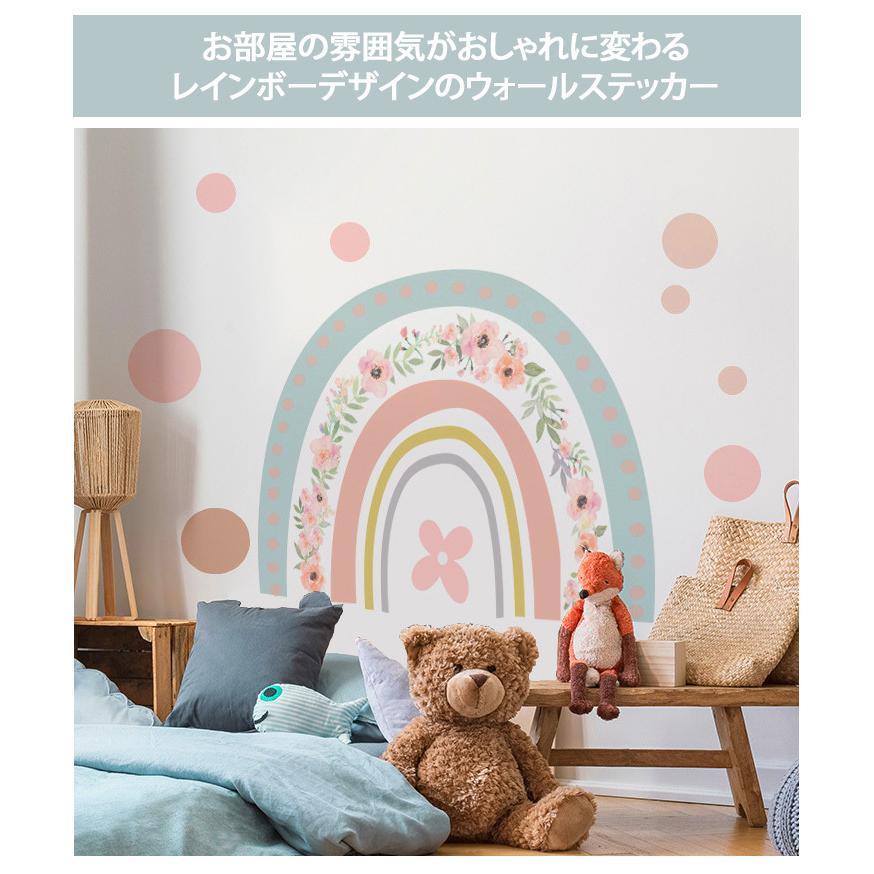 ウォールステッカー おしゃれ 虹 レインボー 壁紙 シール シート はがせる 剥がせる かわいい 子供部屋 模様替え インテリア 花 フラワー ポイント消化 Czysacz Joknet Yahoo 店 通販 Yahoo ショッピング