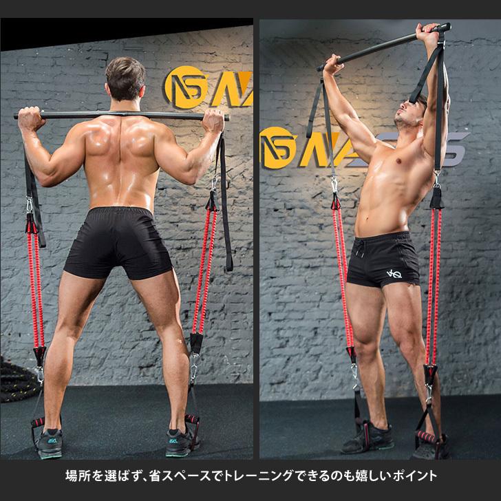 トレーニング チューブ バー 筋トレ フィットネス ダイエット グッズ 器具 運動 自宅 室内 腹筋 エクササイズ 多機能 省スペース ポイント消化 Czysacz Joknet Yahoo 店 通販 Yahoo ショッピング